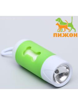 Контейнер с пакетами для уборки за собаками с фонариком (15 пакетов), 9,8х3,8х3,8 см, микс