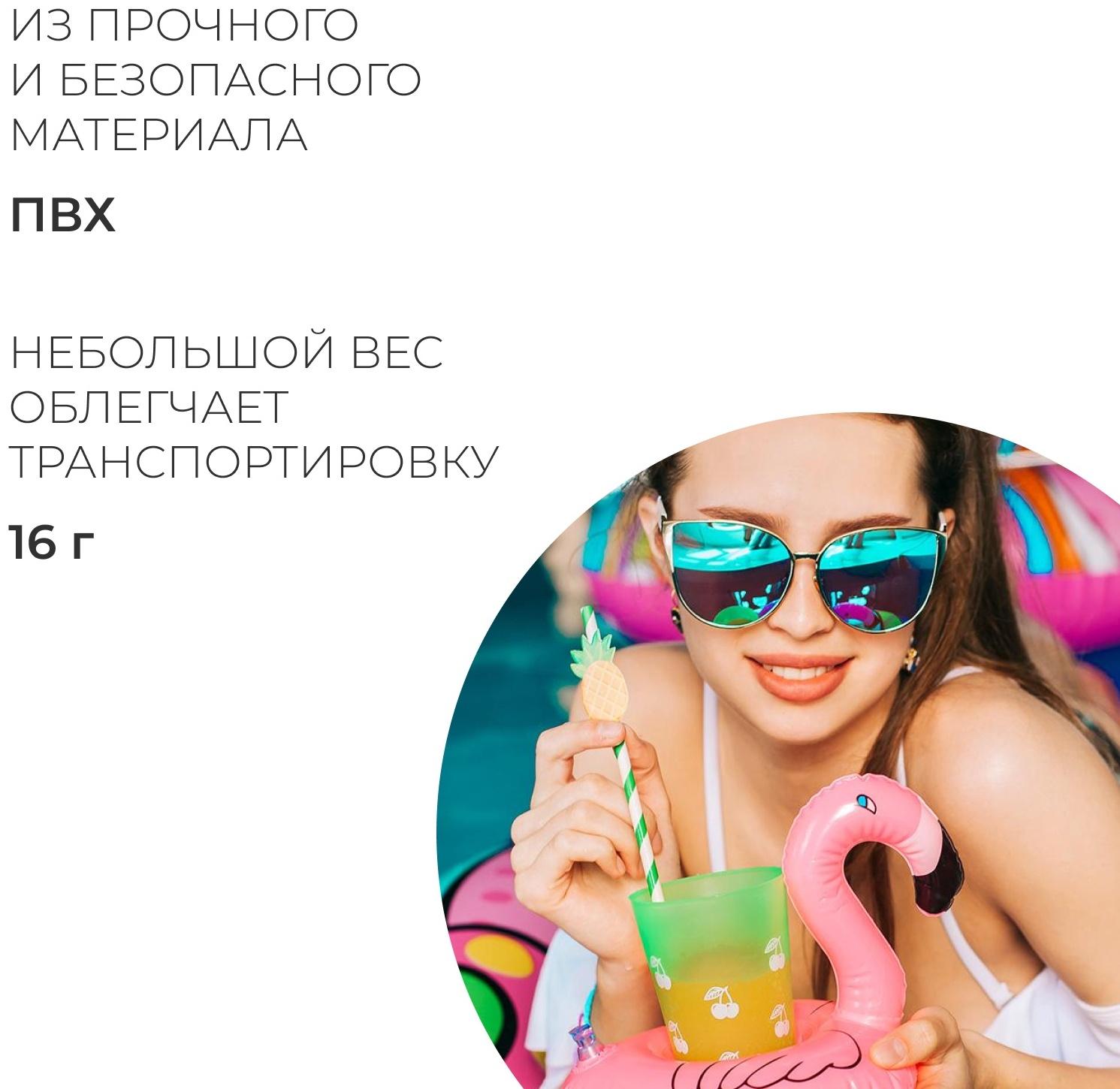 Игрушка надувная-подставка «Фламинго», 18 см