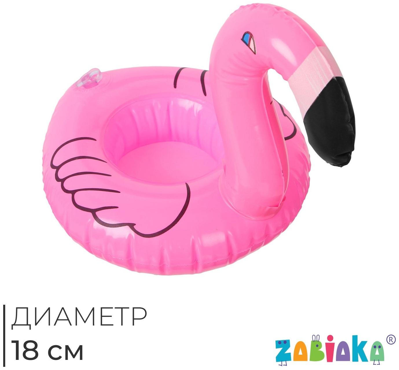 Игрушка надувная-подставка «Фламинго», 18 см