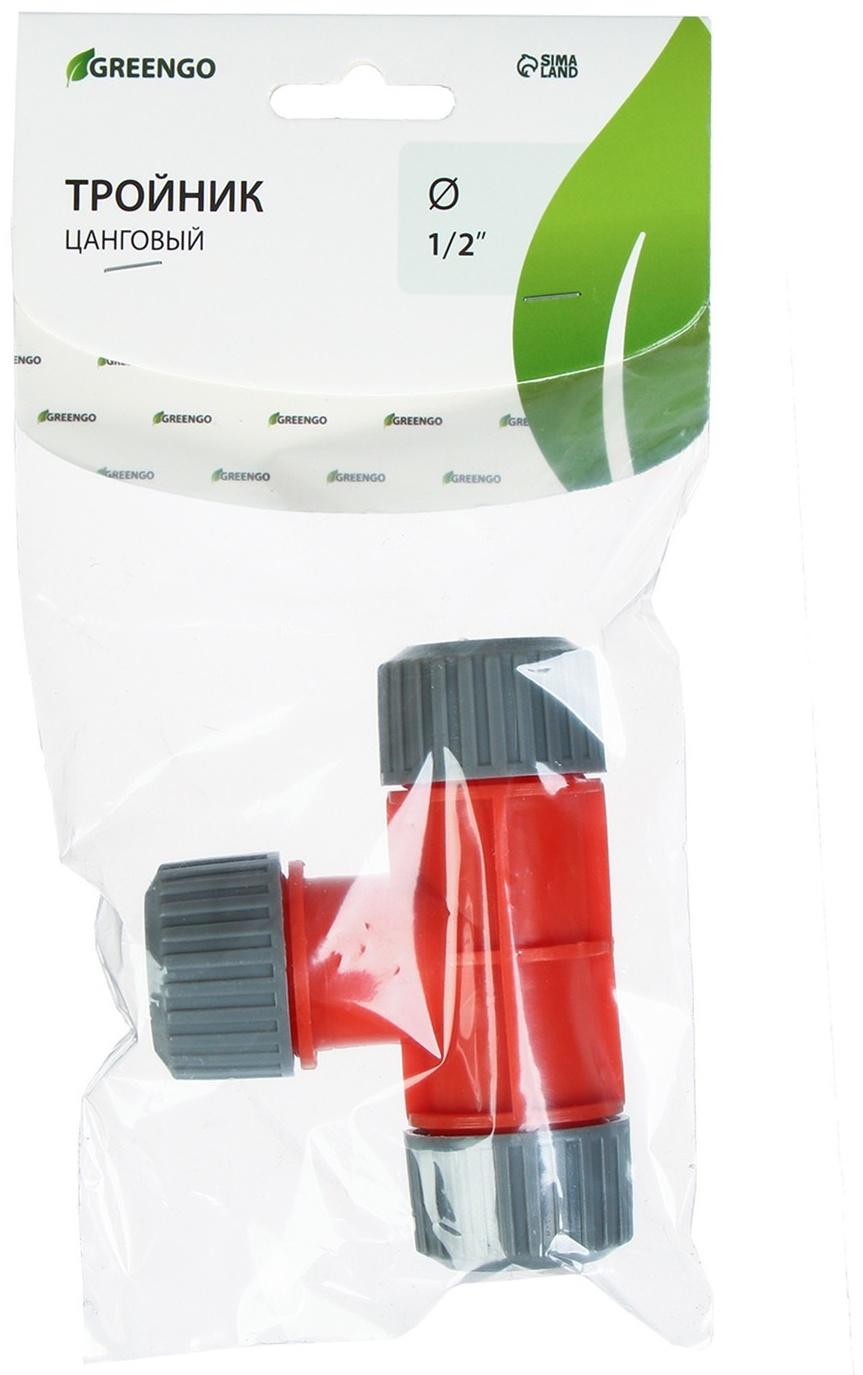 Тройник Т-образный, для шланга 1/2