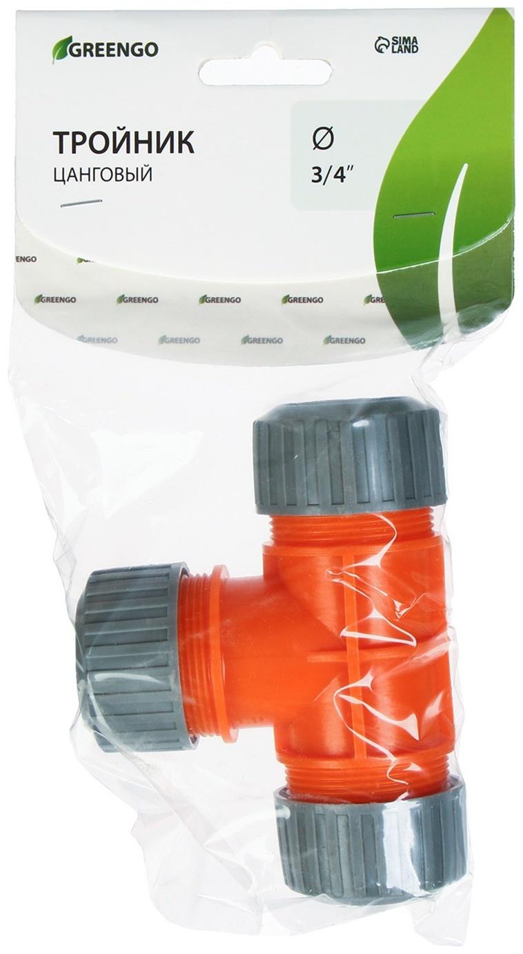 Тройник Т-образный, для шланга 3/4