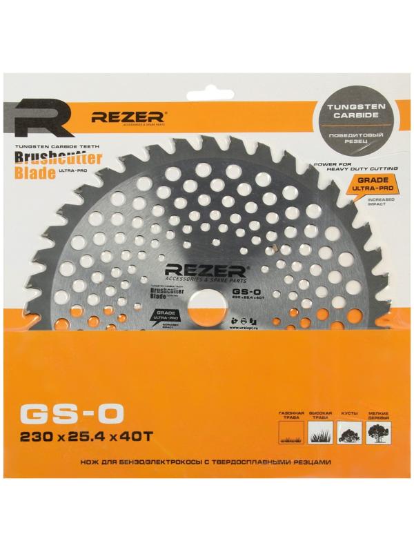 Диск для триммера Rezer GS-O Ultra-Pro, 230x25.4 мм, 40 зубьев, толщина 1.3 мм