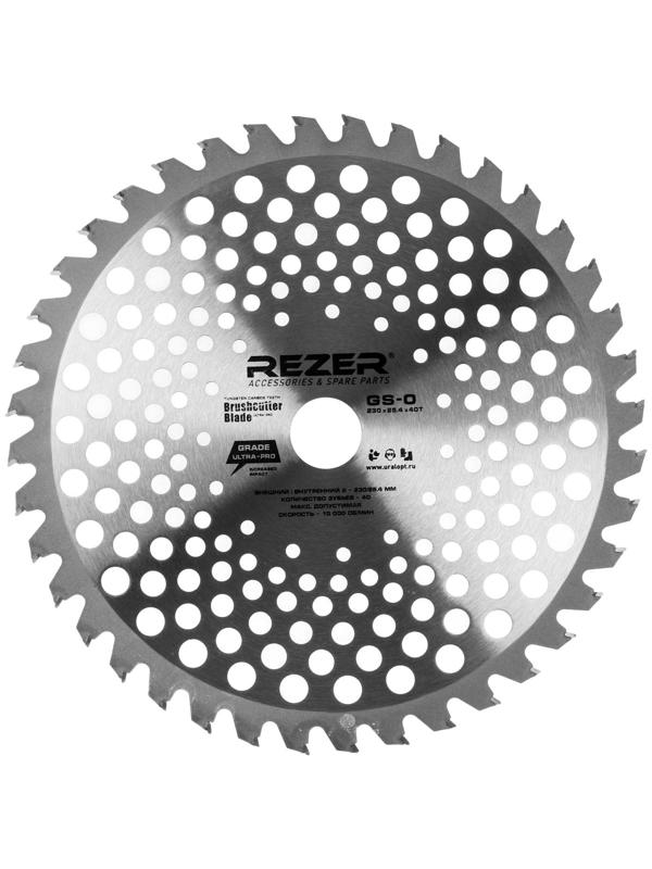 Диск для триммера Rezer GS-O Ultra-Pro, 230x25.4 мм, 40 зубьев, толщина 1.3 мм