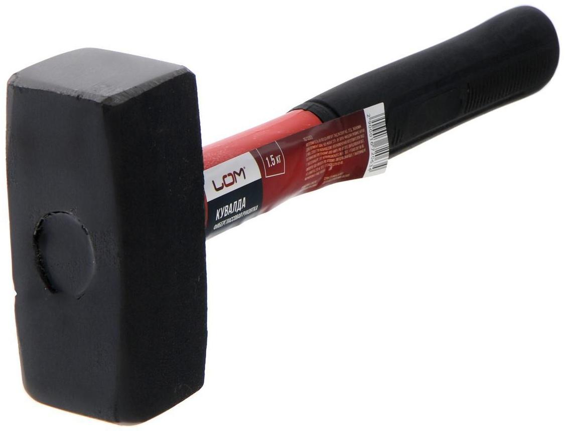 Кувалда ЛОМ, фиберглассовая рукоятка, 1.5 кг