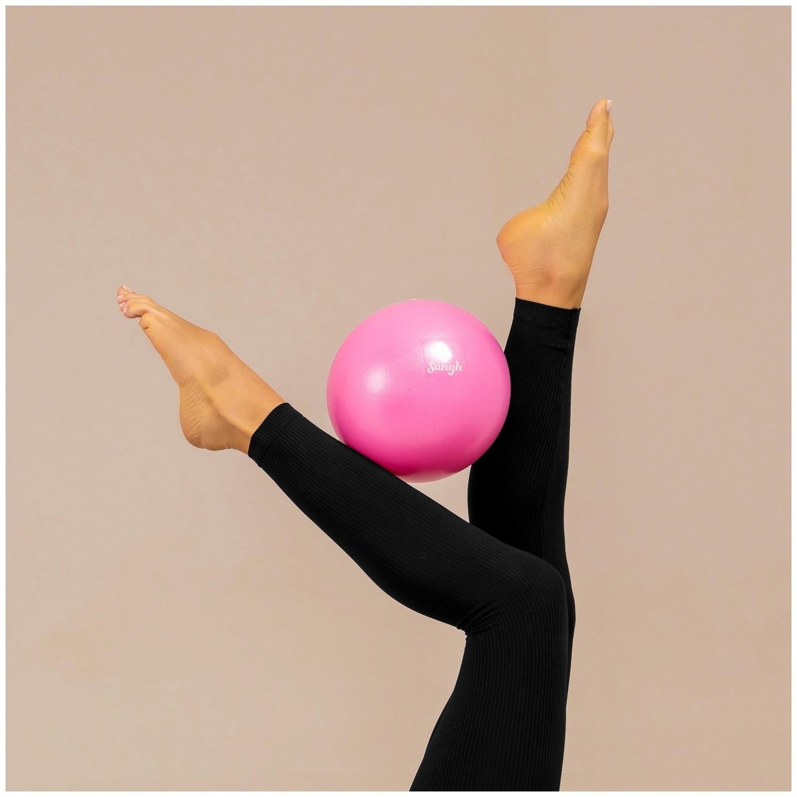 Мяч для йоги и пилатеса Sangh, d=25 см, 100 г, цвет розовый
