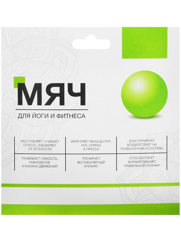 Мяч для йоги и пилатеса Sangh, d=25 см, 100 г, цвет серый