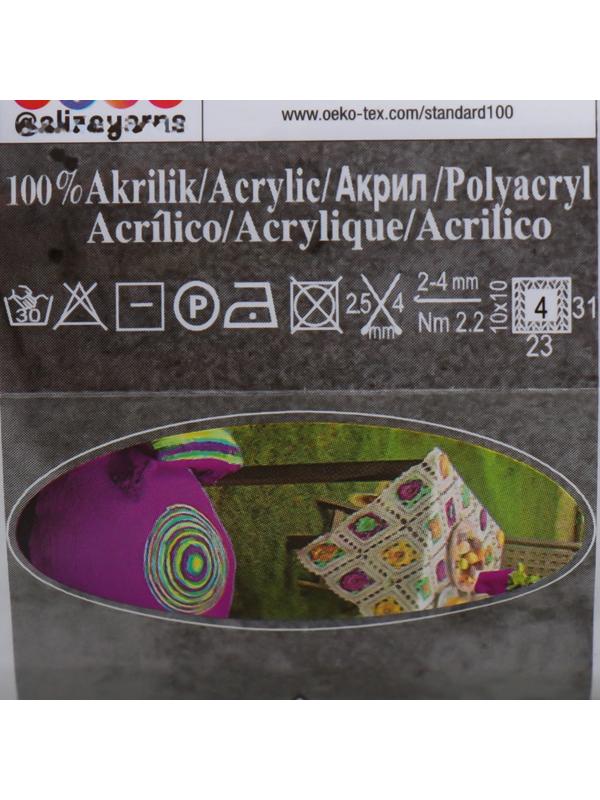 Пряжа для вязания спицами, крючком ALIZE, Extra, 100% акрил, 220 м/100 г, (409 джинс)