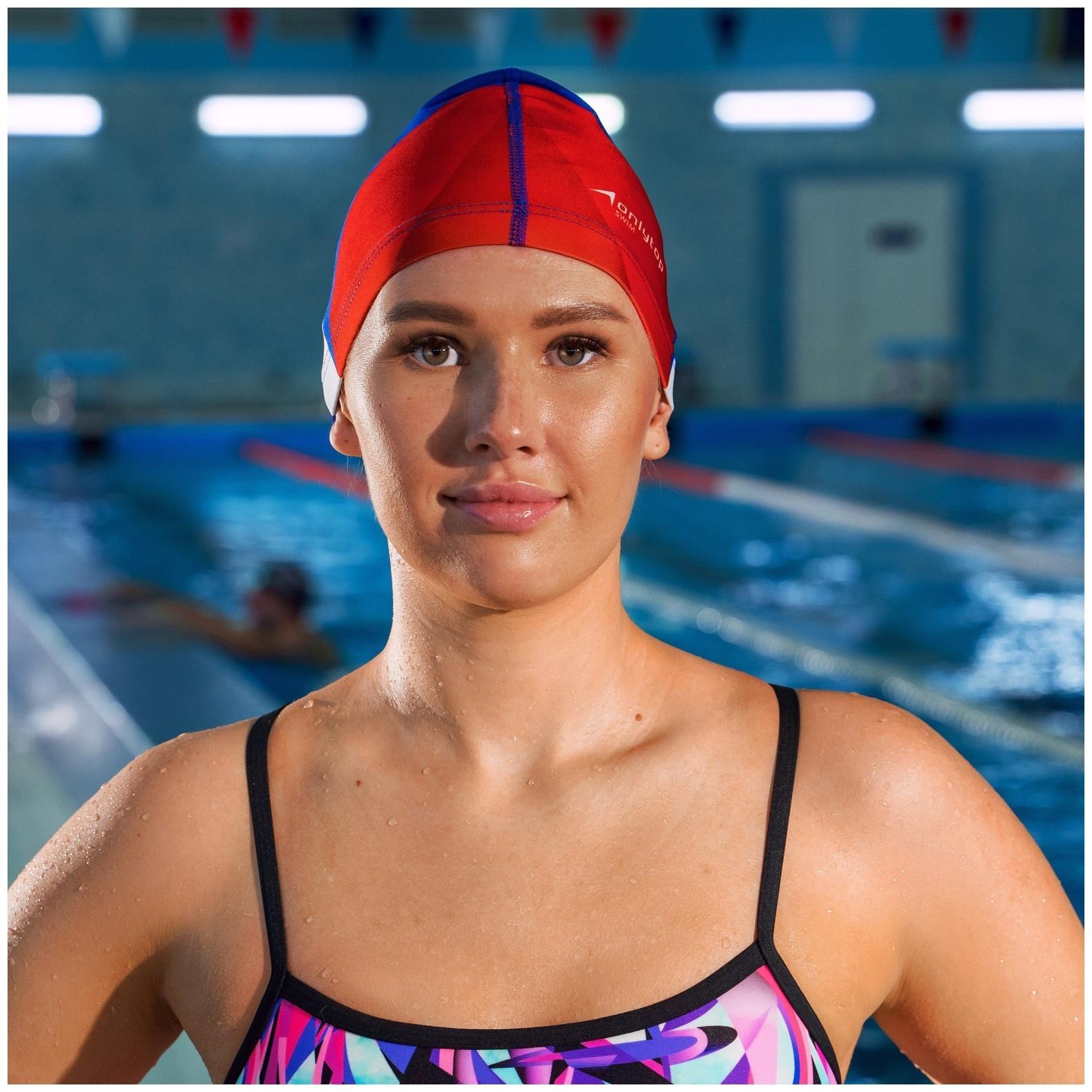 Шапочка для плавания взрослая ONLYTOP, тканевая, обхват 54-60 см