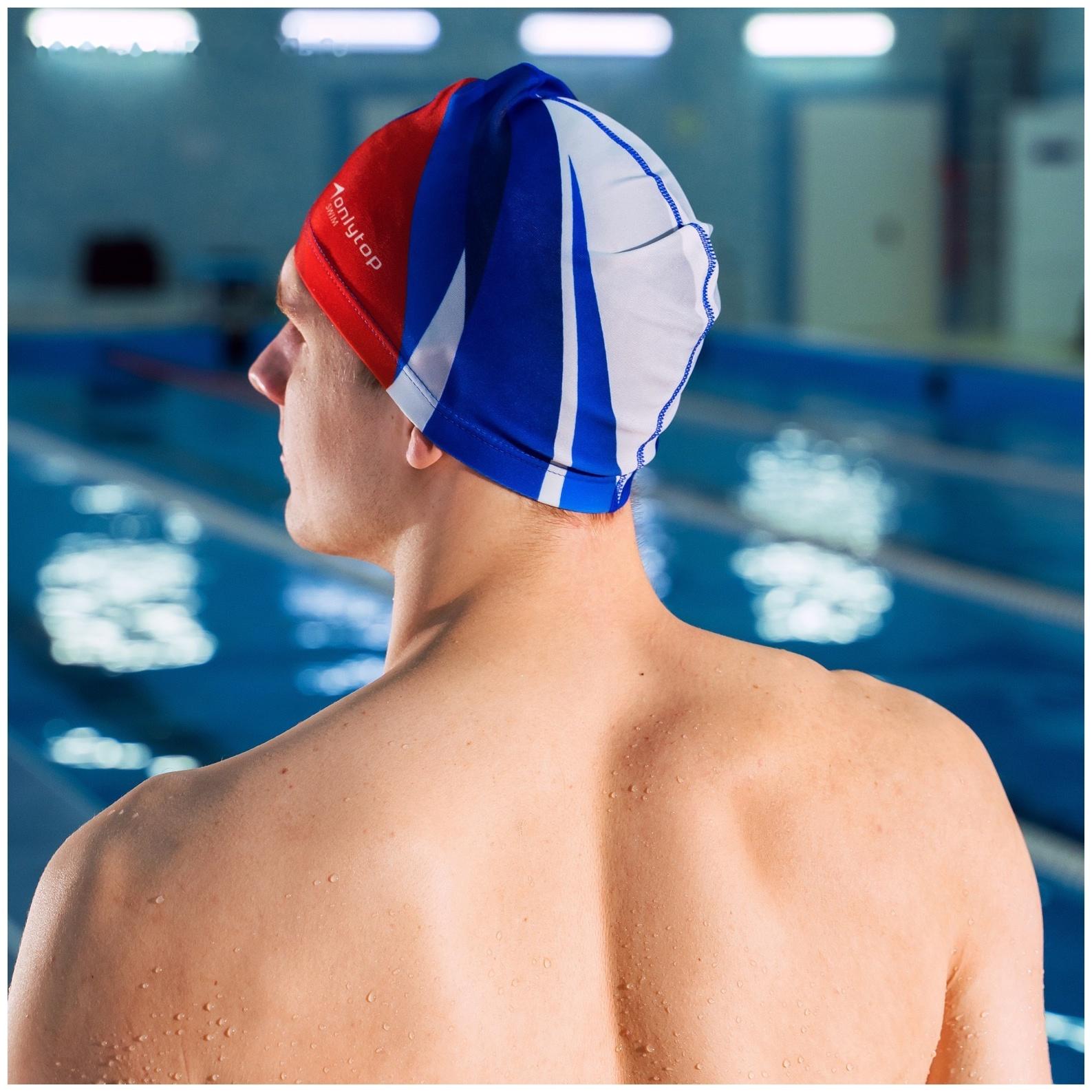 Шапочка для плавания взрослая ONLYTOP, тканевая, обхват 54-60 см