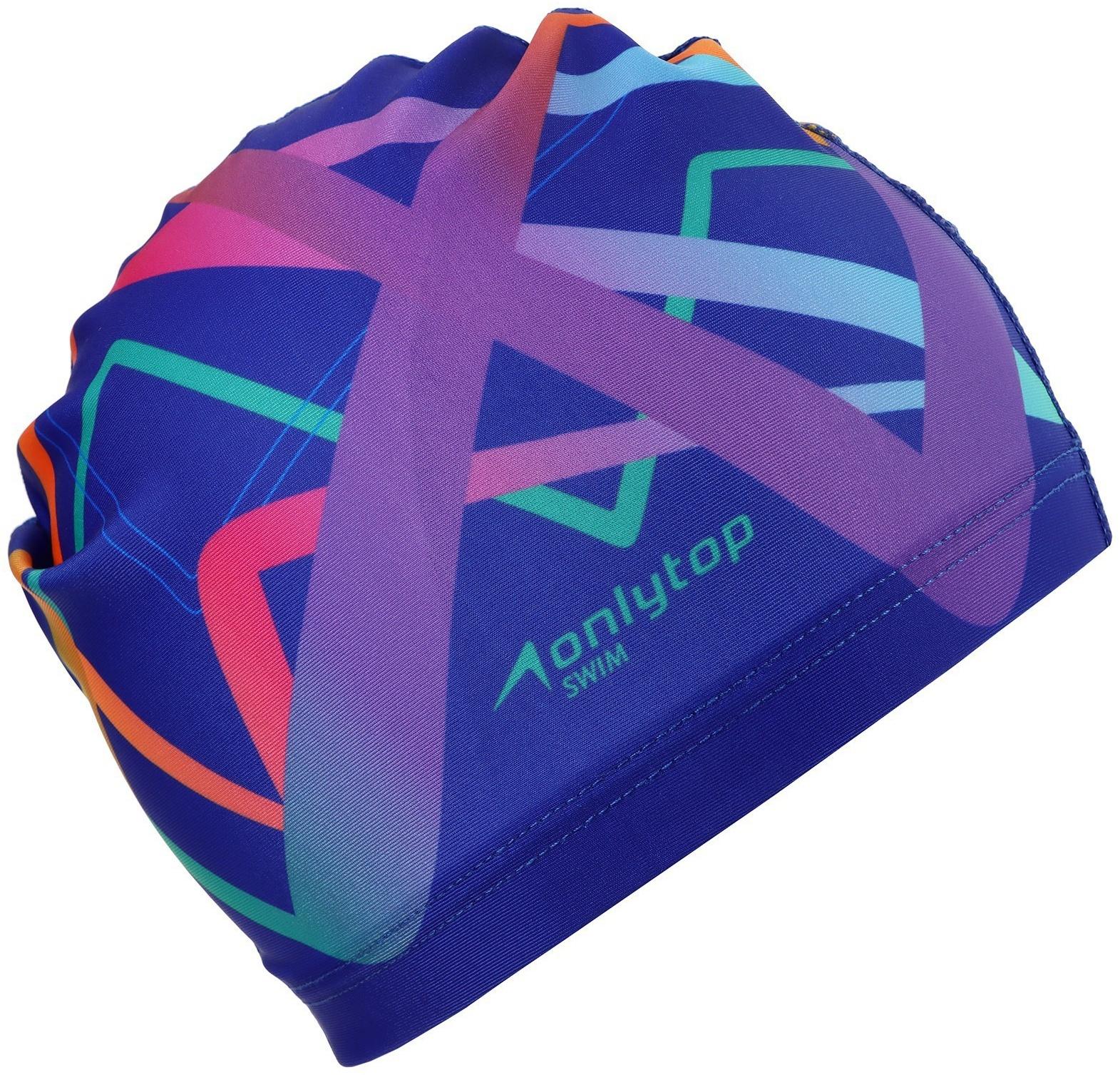 Шапочка для плавания взрослая ONLYTOP, тканевая, обхват 54-60 см