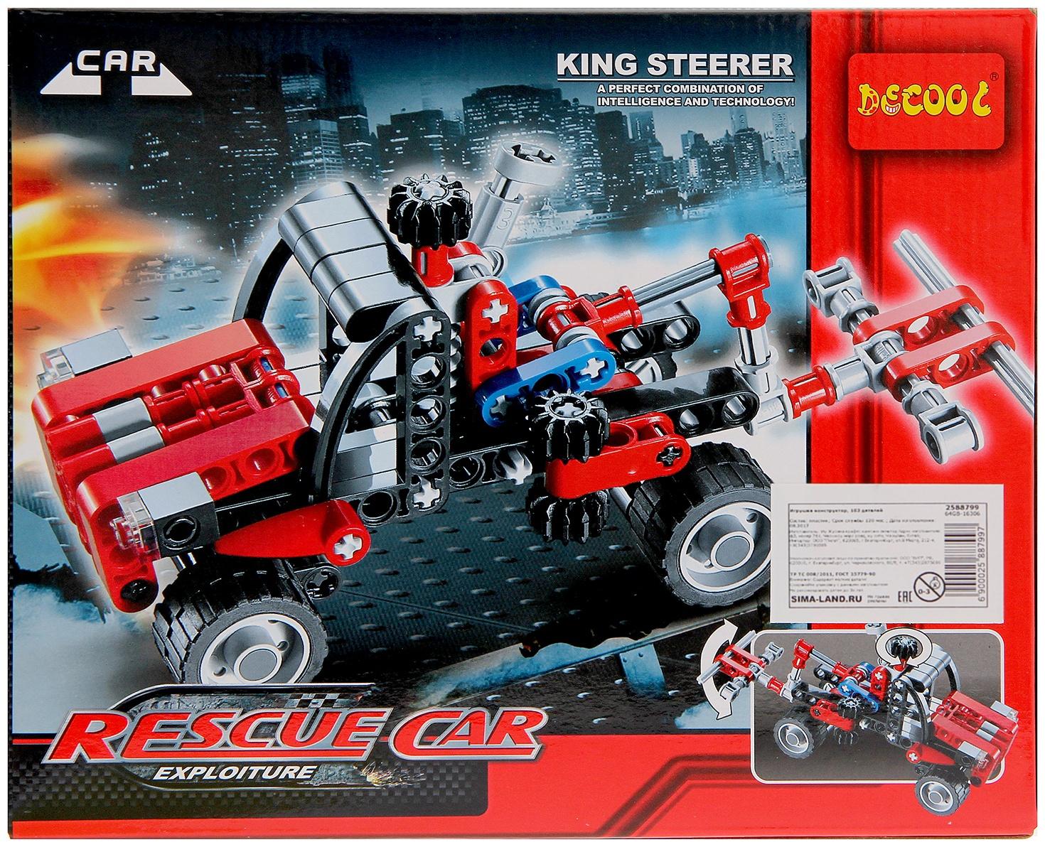 Конструктор Техника «Эвакуатор» 103 детали