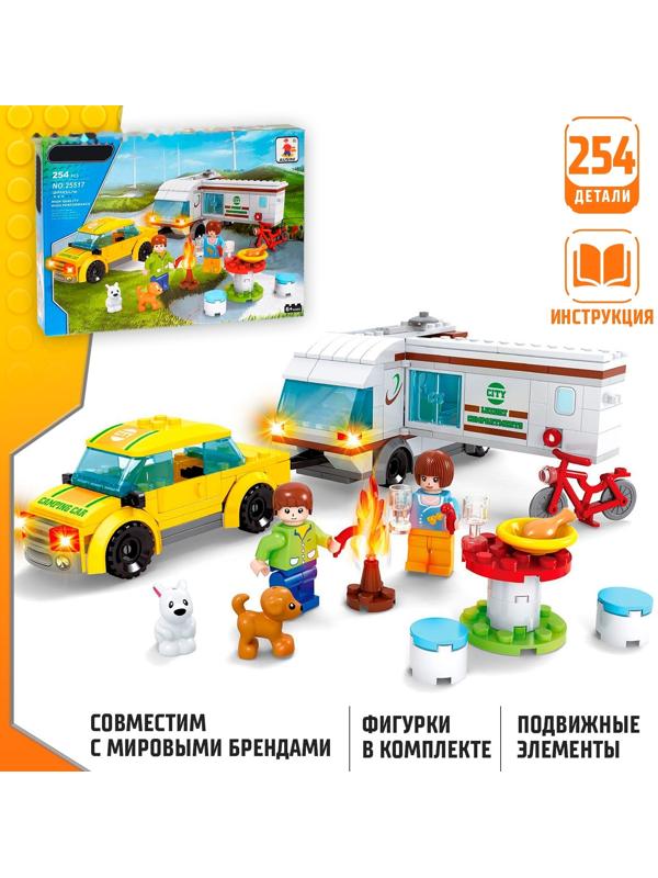 Конструктор «Загородный отдых», 254 детали