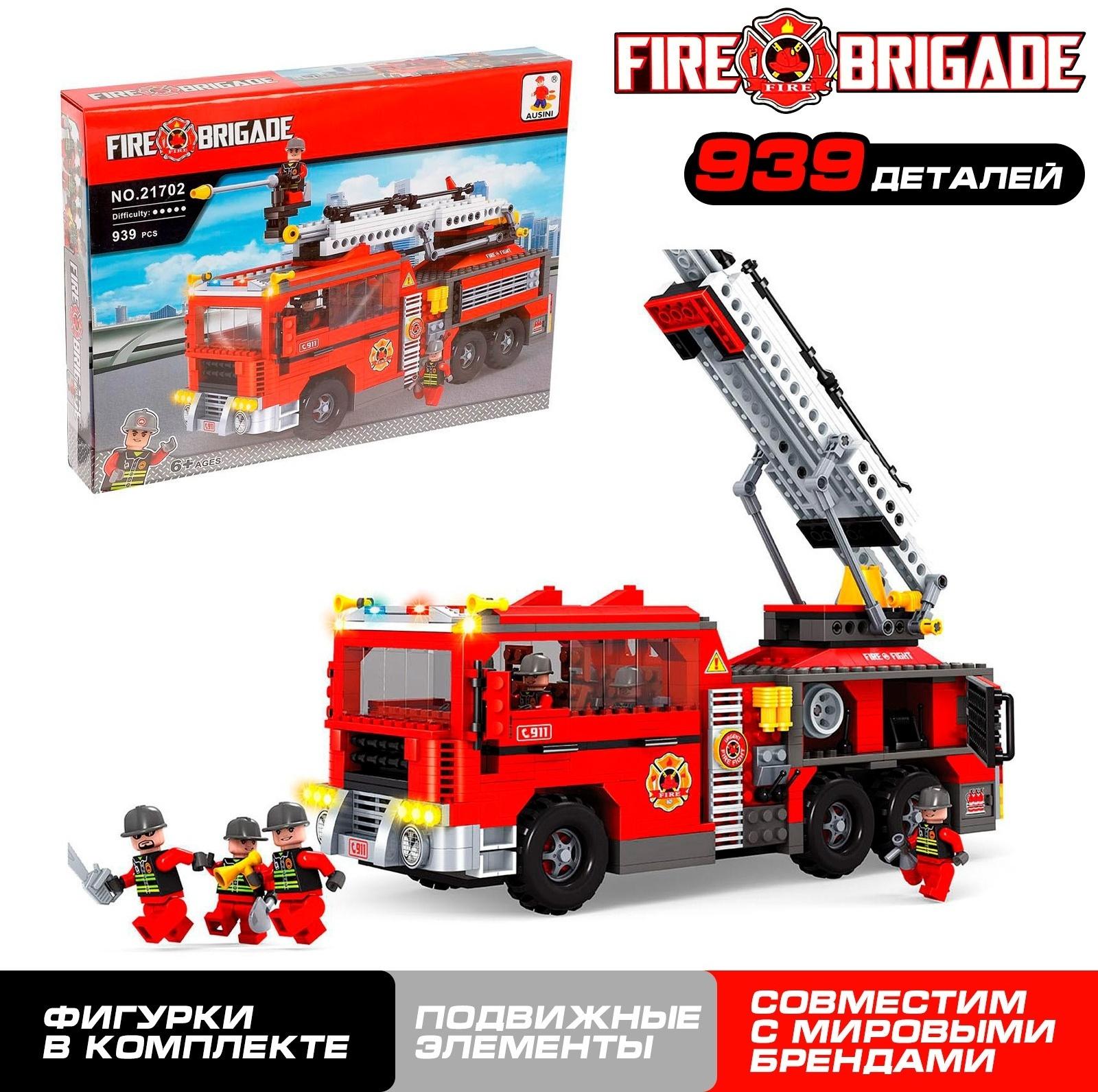 Конструктор Пожарная команда «Машина», 939 деталей
