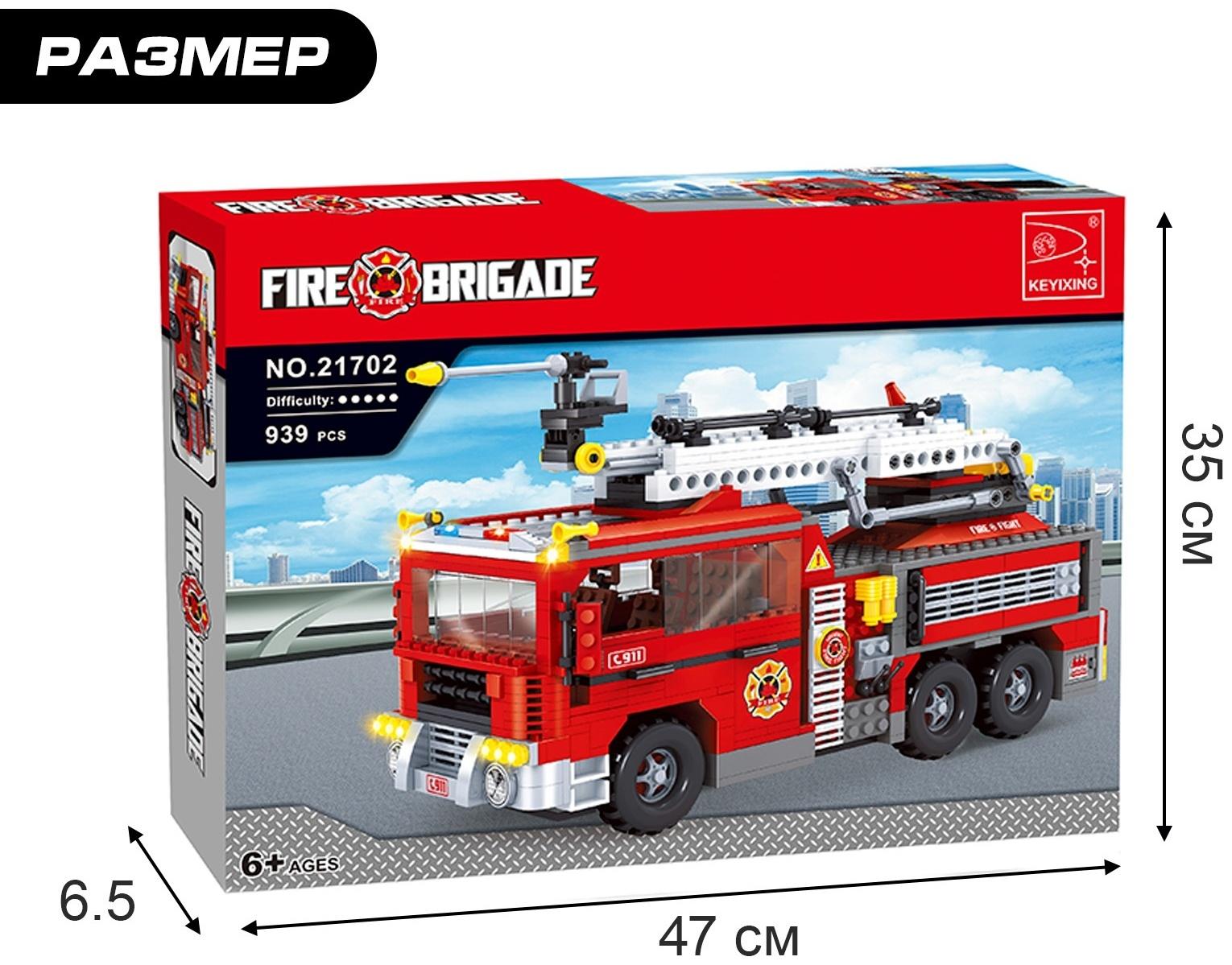 Конструктор Пожарная команда «Машина», 939 деталей