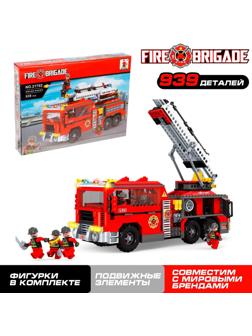 Конструктор Пожарная команда «Машина», 939 деталей