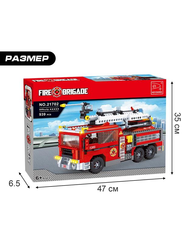 Конструктор Пожарная команда «Машина», 939 деталей