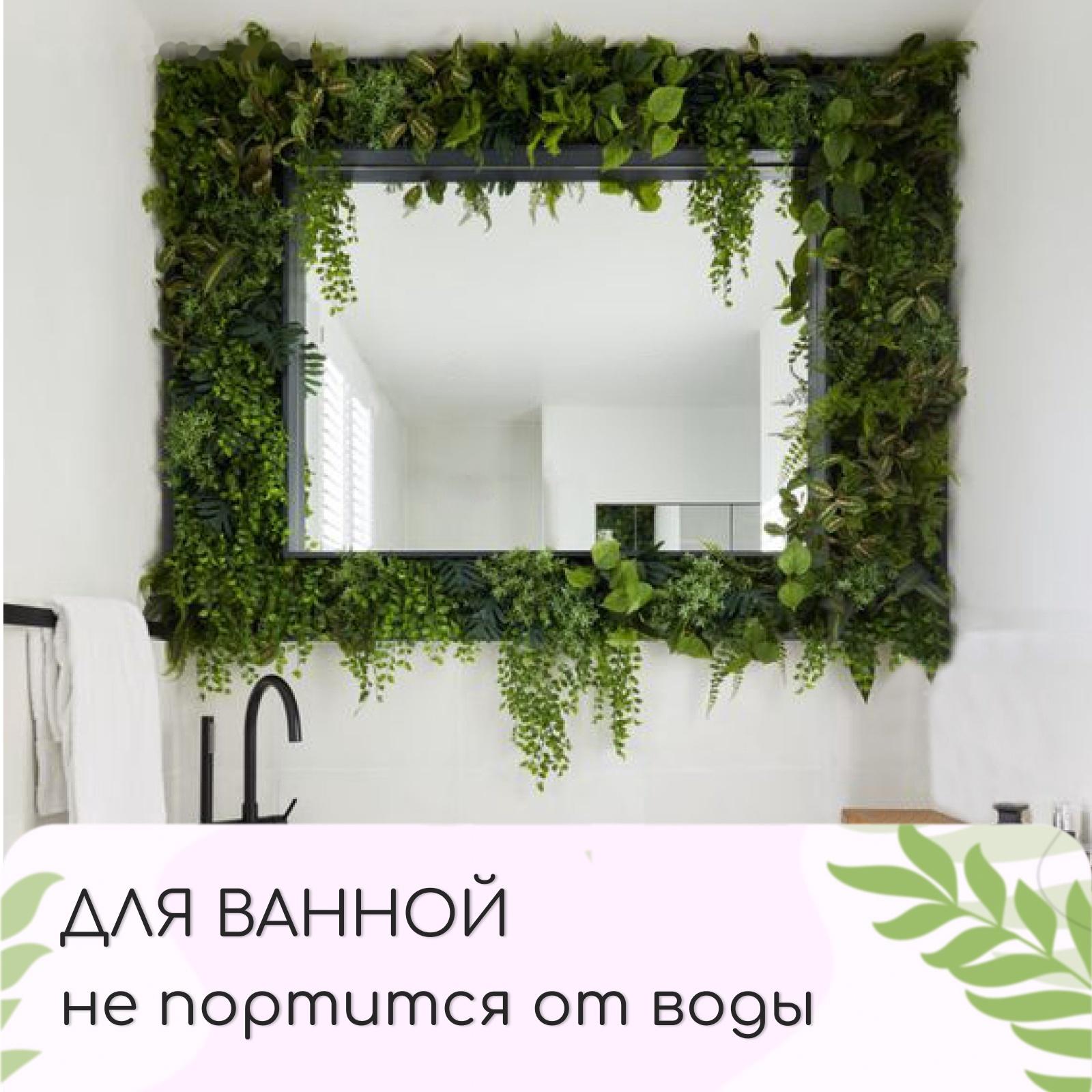 Декоративная панель, 60 × 40 см, «Аспарагус», Greengo