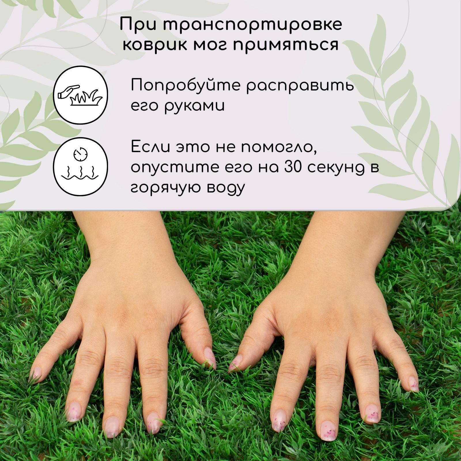 Декоративная панель, 60 × 40 см, «Аспарагус», Greengo