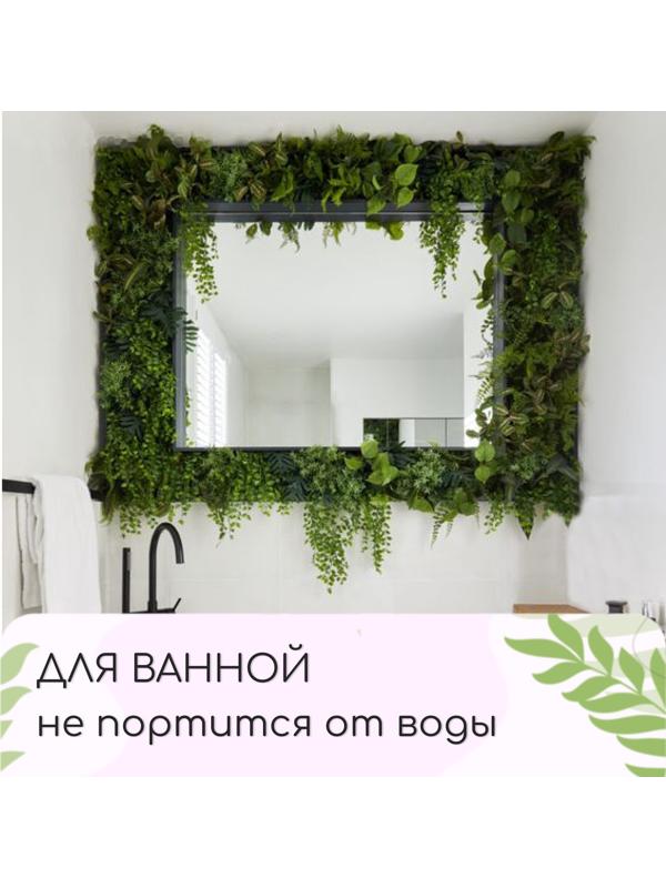Декоративная панель, 60 × 40 см, «Аспарагус», Greengo