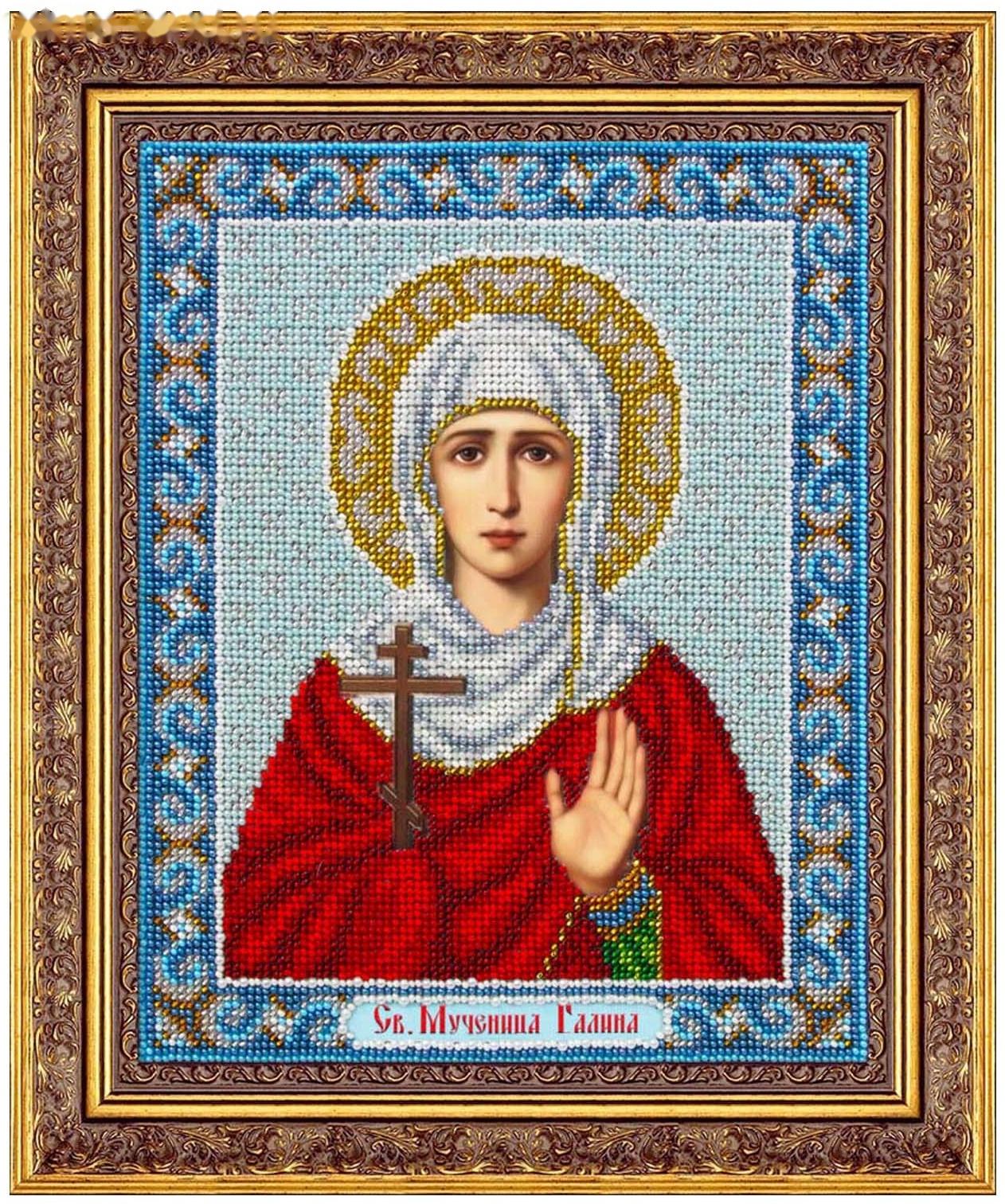 Набор для вышивания бисером Паутинка «Святая Галина»