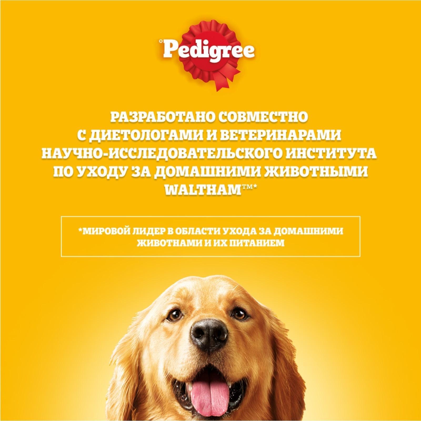 Влажный корм Pedigree для собак всех пород, кролик/индейка в соусе, пауч, 85 г
