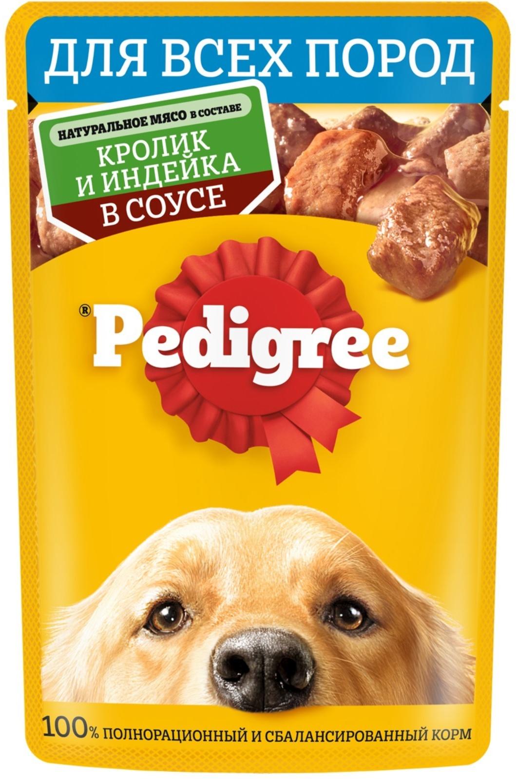 Влажный корм Pedigree для собак всех пород, кролик/индейка в соусе, пауч, 85 г