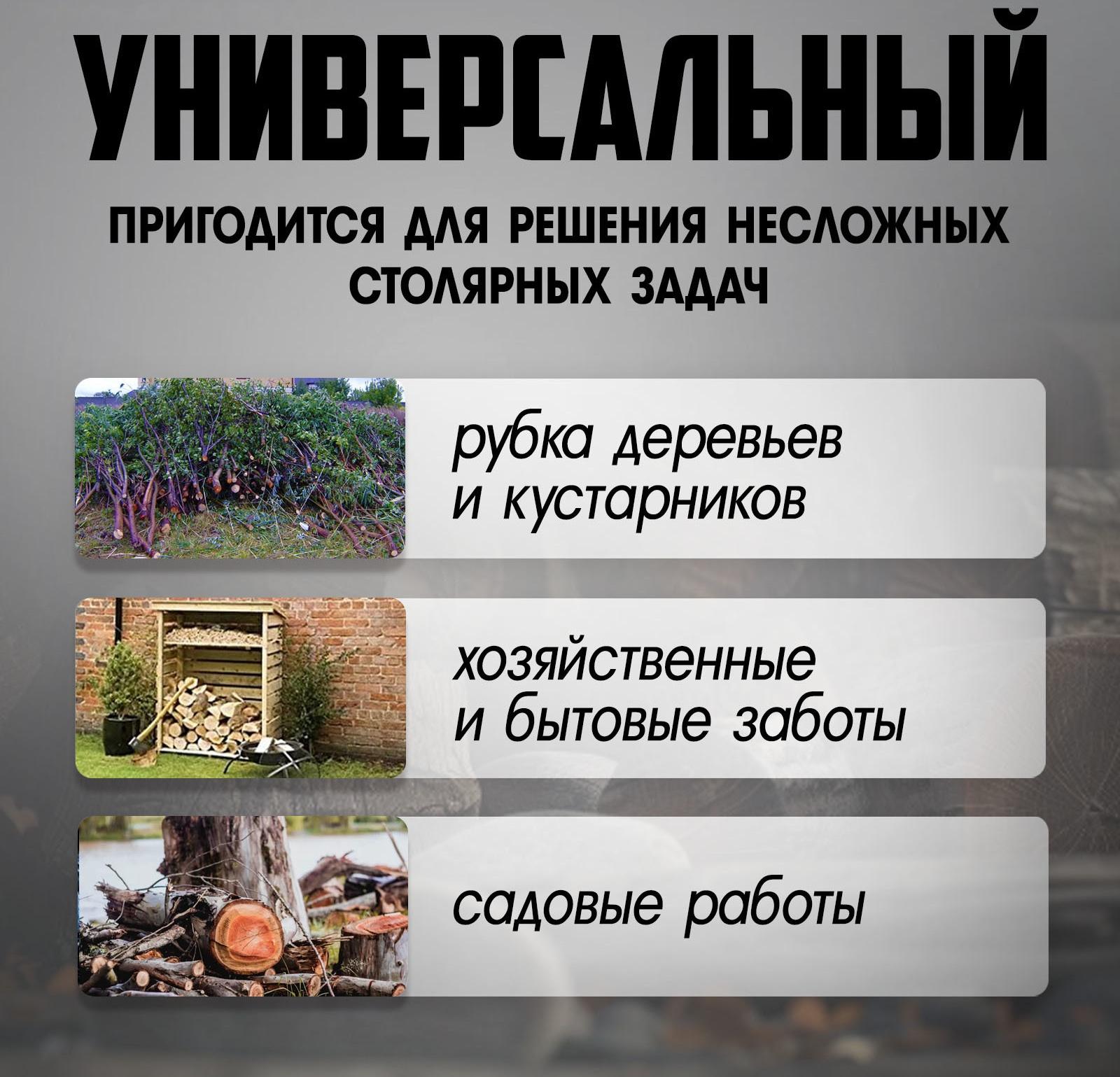 Топор столярный ЛОМ, фиберглассовое топорище 36 см, 500 г