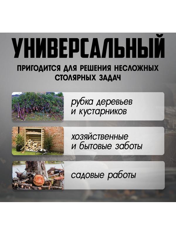 Топор столярный ЛОМ, фиберглассовое топорище 36 см, 500 г