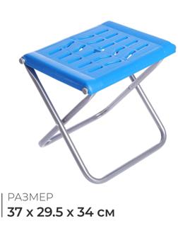 Стул складной, 37х29.5х34 см, цвет индиго