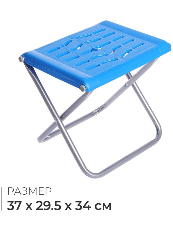 Стул складной, 37х29.5х34 см, цвет индиго