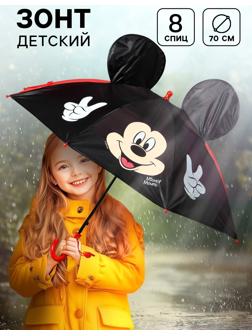 Зонт детский с ушами «Привет», Ø 70 см, Микки Маус