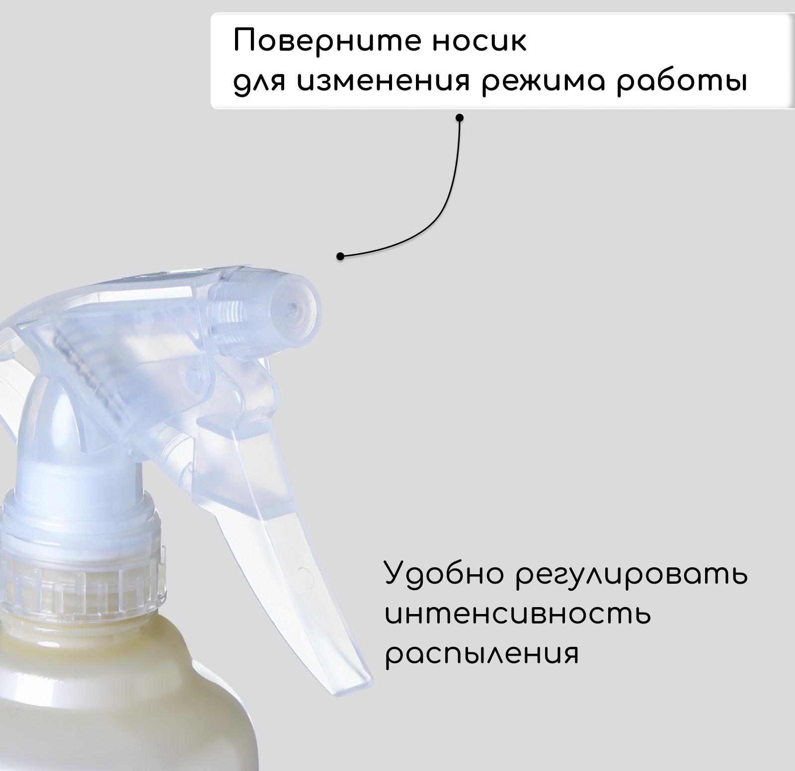 Пульверизатор, 0,55 л, белый перламутр