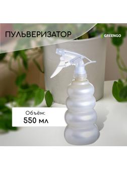 Пульверизатор, 0,55 л, белый перламутр