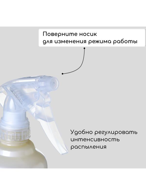 Пульверизатор, 0,55 л, белый перламутр