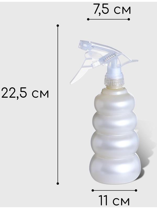Пульверизатор, 0,55 л, белый перламутр