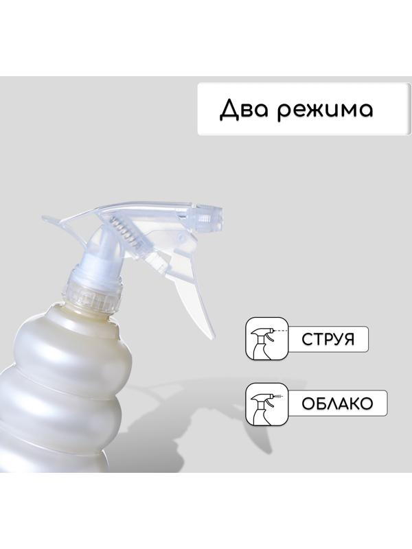 Пульверизатор, 0,55 л, белый перламутр