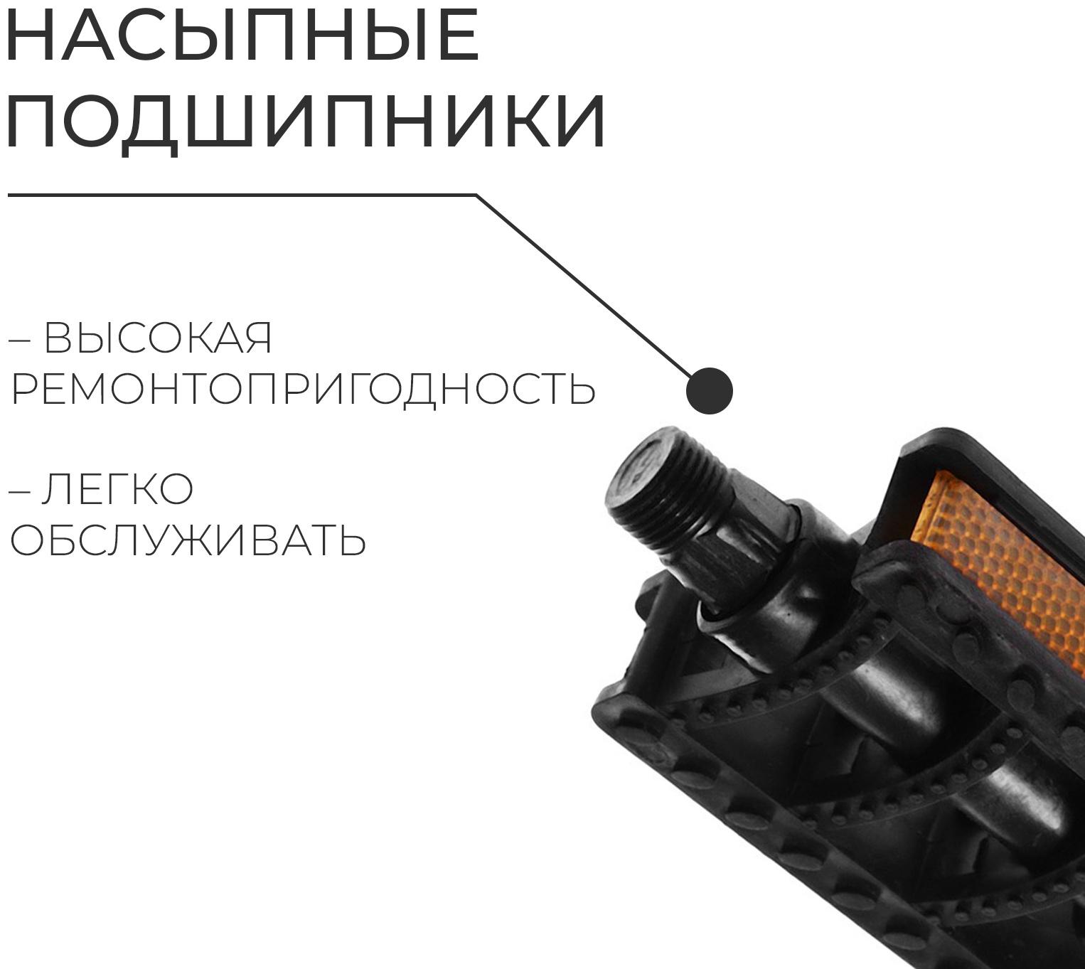 Педали Dream Bike, для велосипеда, 9/16