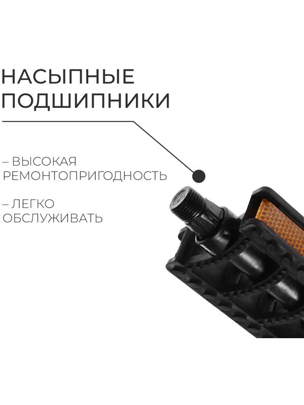 Педали Dream Bike, для велосипеда, 9/16