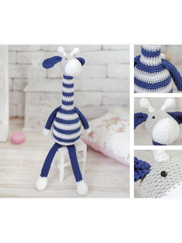 Набор для вязания. Амигуруми: мягкая игрушка «Жирафик Майлз», 41 см