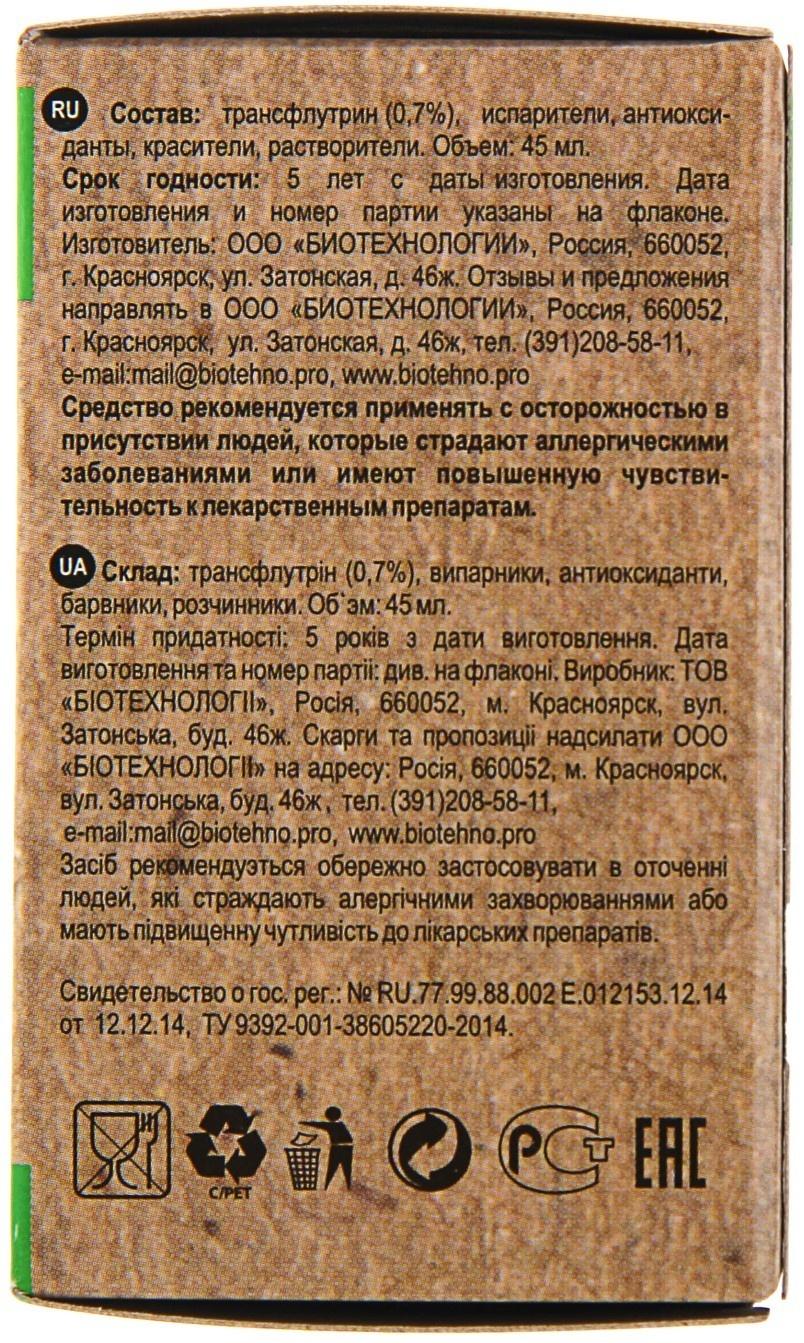 Жидкость для фумигатора от комаров 