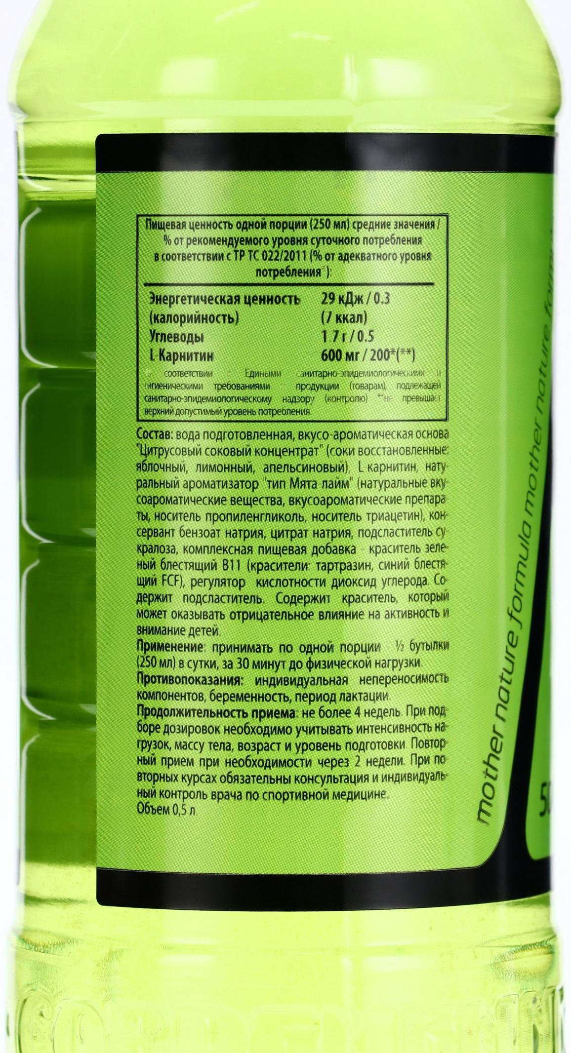 Напиток газ. XXI век 