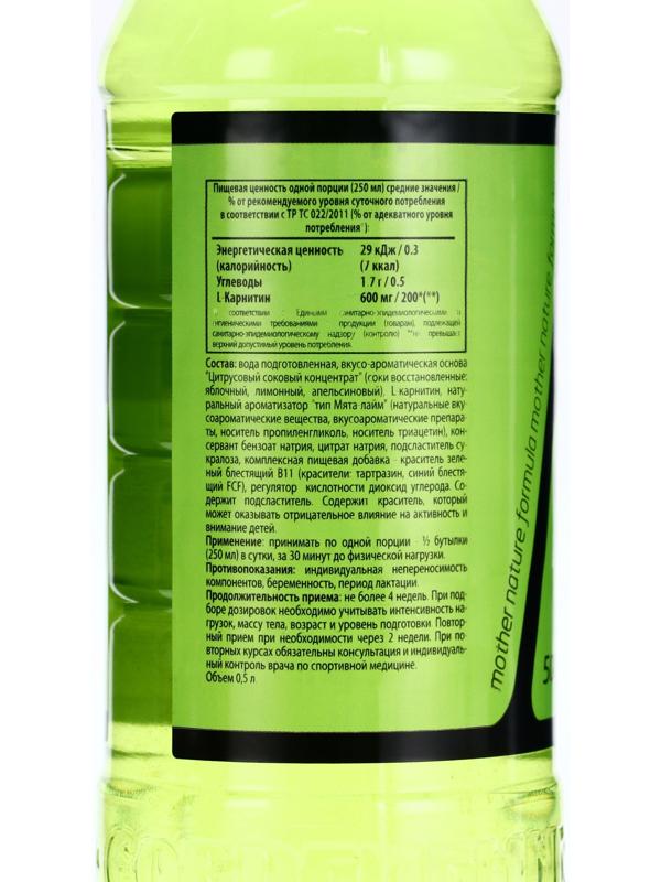 Напиток газ. XXI век 