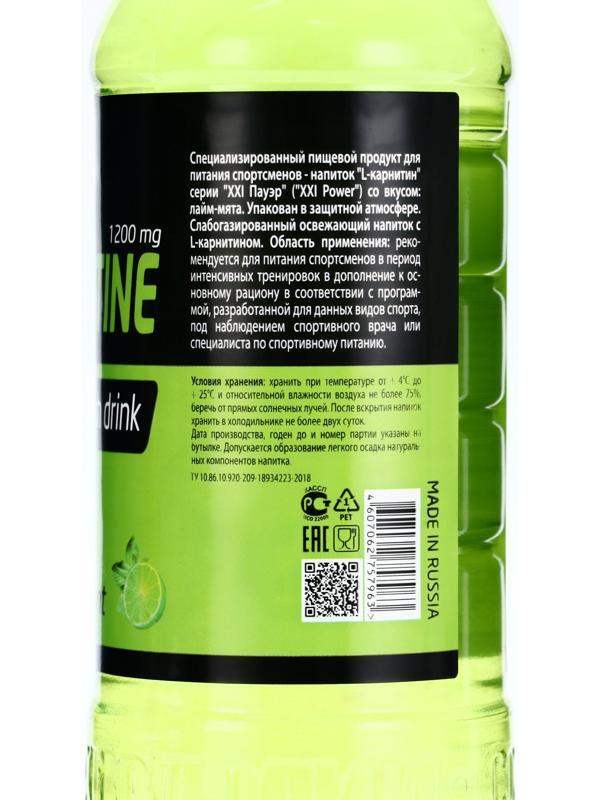 Напиток газ. XXI век 