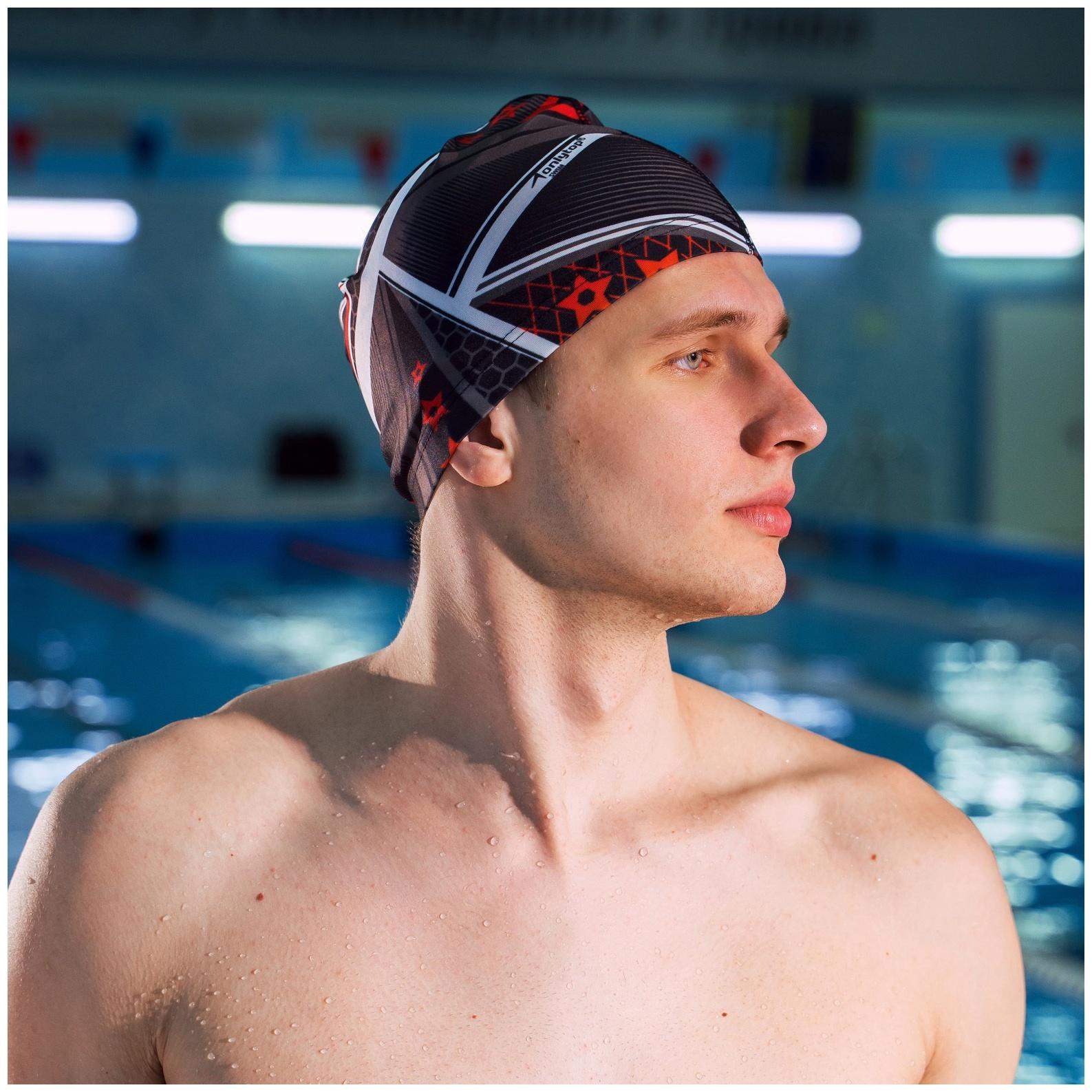 Шапочка для плавания взрослая ONLYTOP, тканевая, обхват 54-60 см