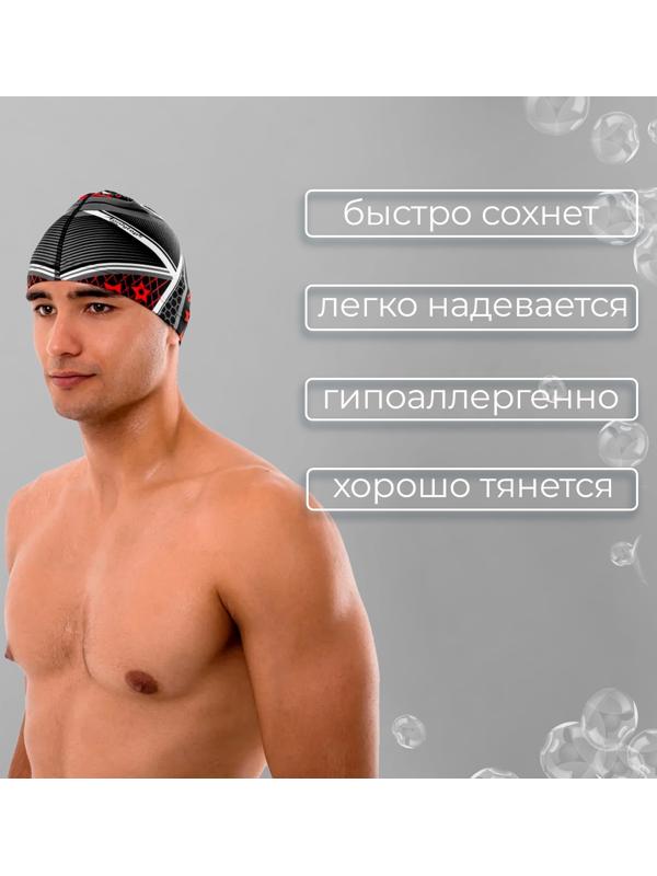 Шапочка для плавания взрослая ONLYTOP, тканевая, обхват 54-60 см