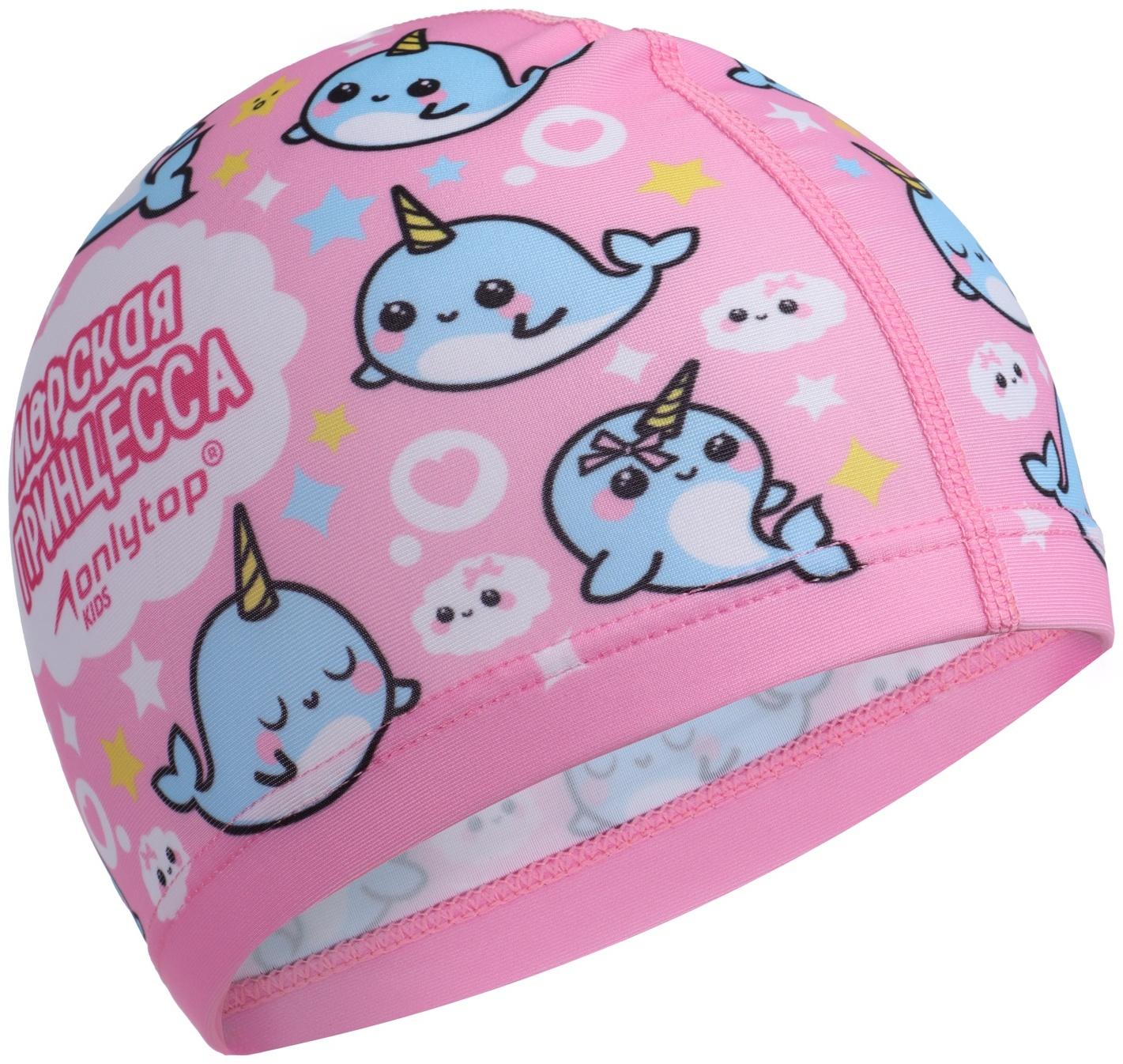 Шапочка для плавания детская ONLYTOP «Нарвалы», тканевая, обхват 46-52 см