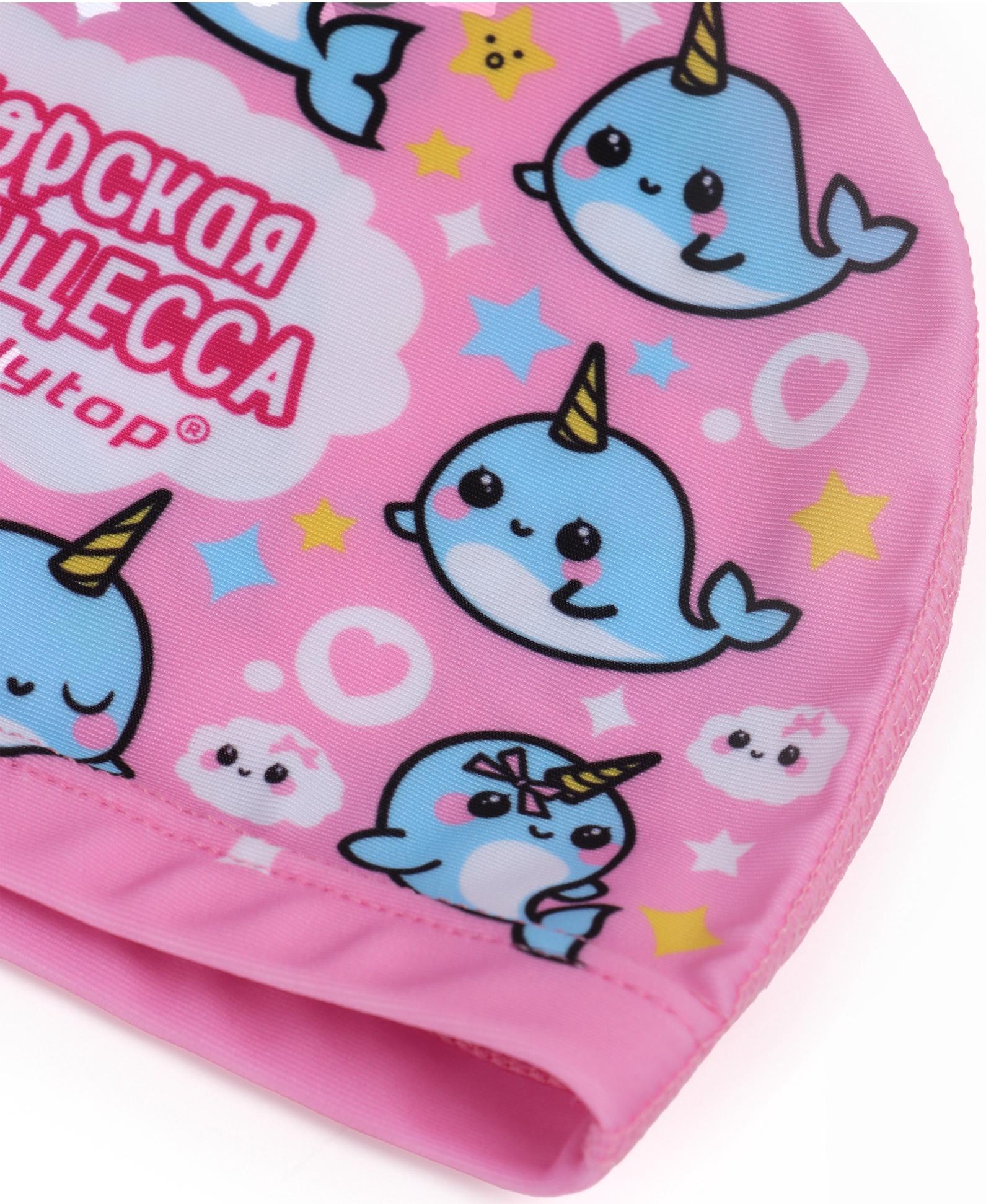 Шапочка для плавания детская ONLYTOP «Нарвалы», тканевая, обхват 46-52 см