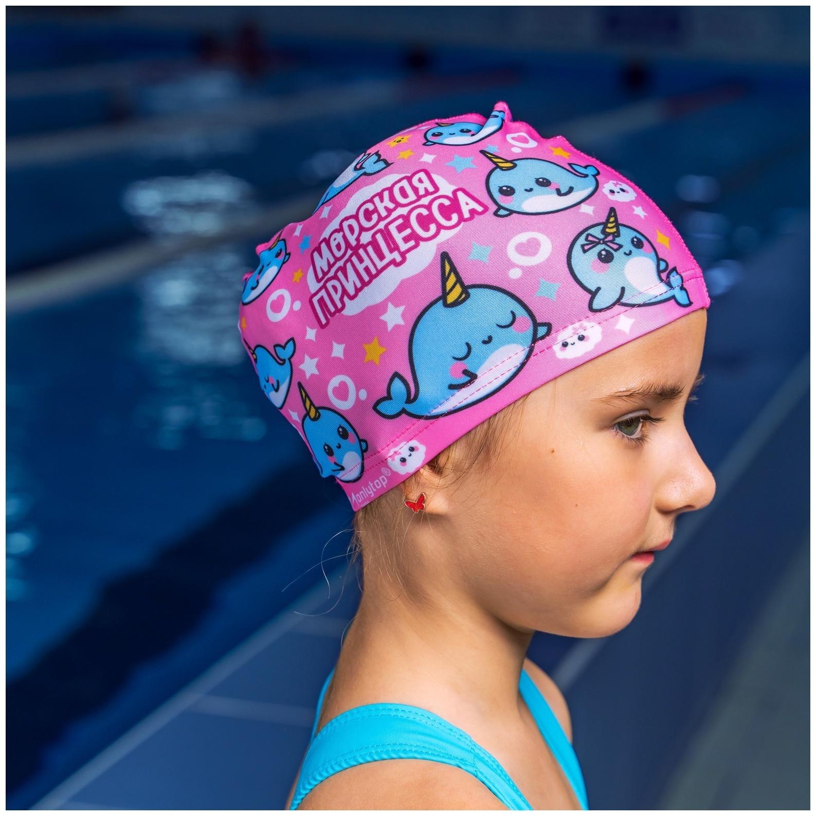 Шапочка для плавания детская ONLYTOP «Нарвалы», тканевая, обхват 46-52 см