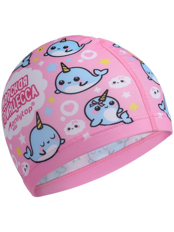 Шапочка для плавания детская ONLYTOP «Нарвалы», тканевая, обхват 46-52 см