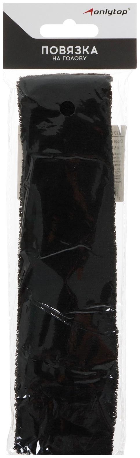 Повязка на голову ONLYTOP, 17х5,5 см, цвет чёрный